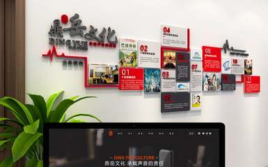 鼎岳文化网站设计