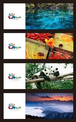 四川发布全新的旅游形象品牌vi标志logo设计和网站设计